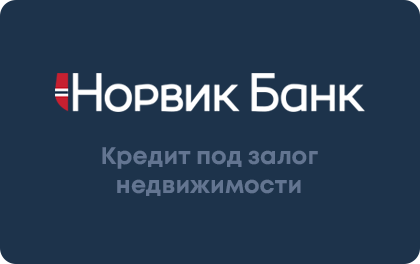 Норвик Банк