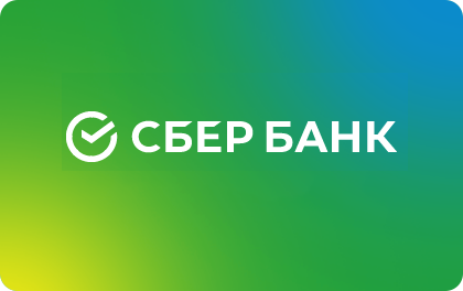 Сбербанк