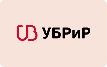 УБРиР