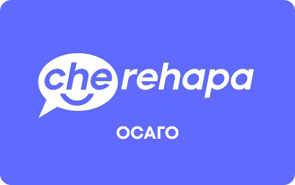 Черепаха Страхование