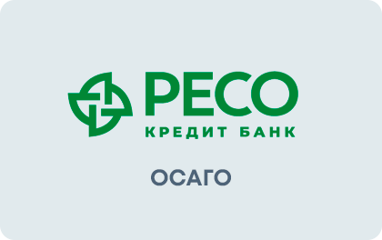 РЕСО Кредит